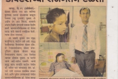 Dr. Sarda Child Urology Center